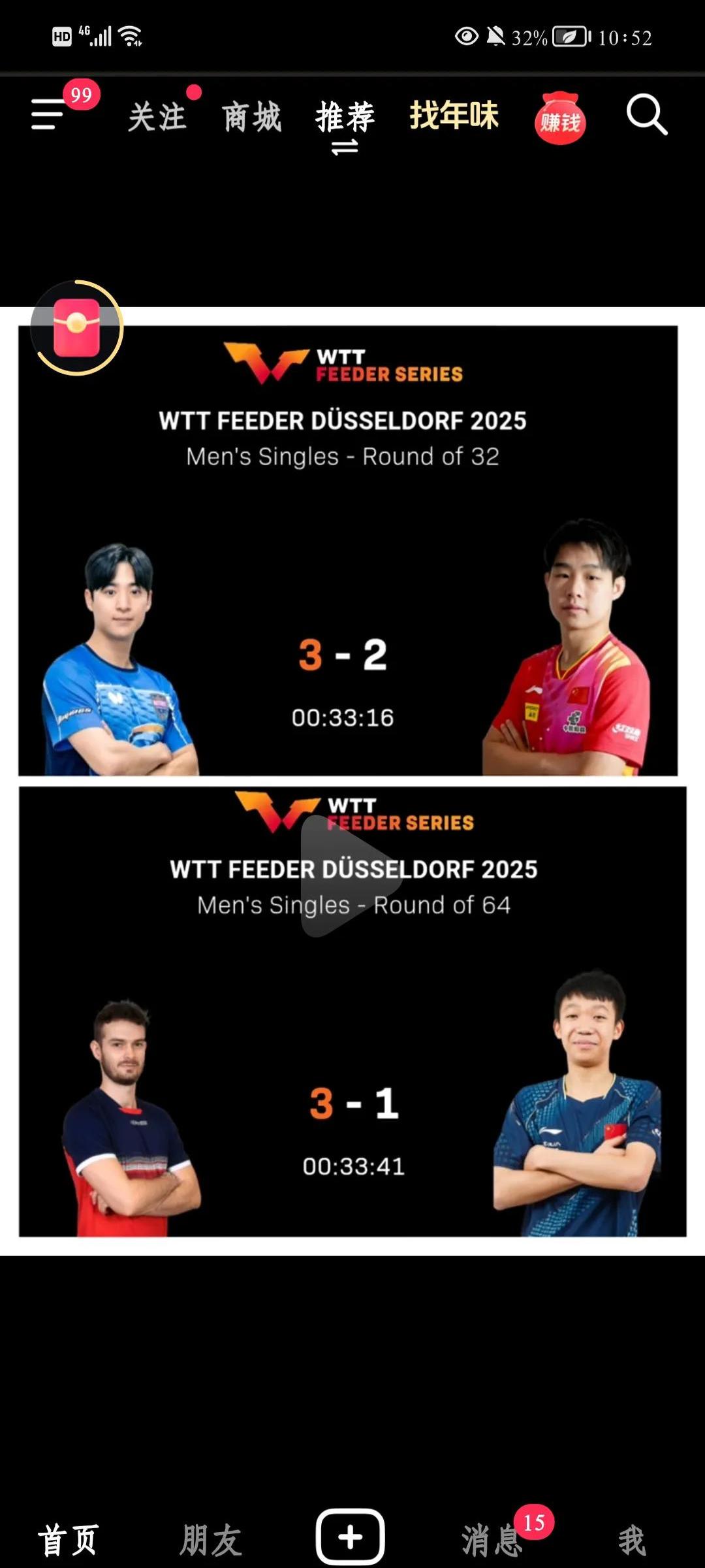 关于佳绩不止！多国选手团体竞争激烈，引发热议的信息