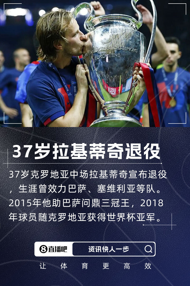 克罗地亚队实力获胜，继续前行，士气大振的简单介绍