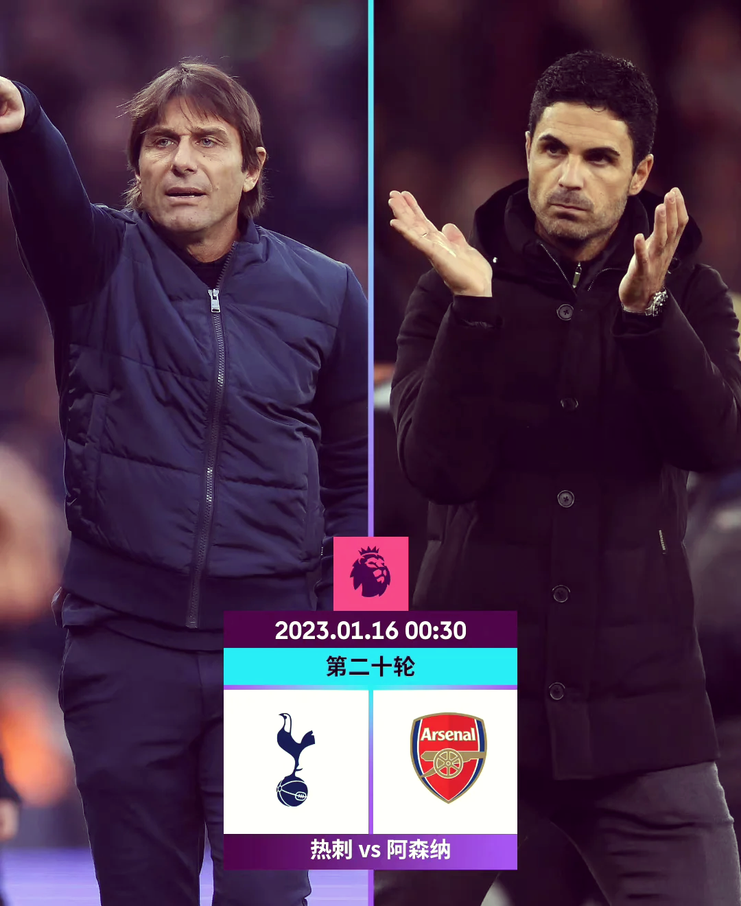 热刺客场逼平里尔，凯恩梅开一球未获胜机，气势如虹