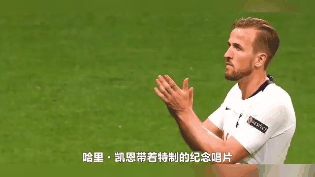 热刺客场逼平里尔，凯恩梅开一球未获胜机，气势如虹