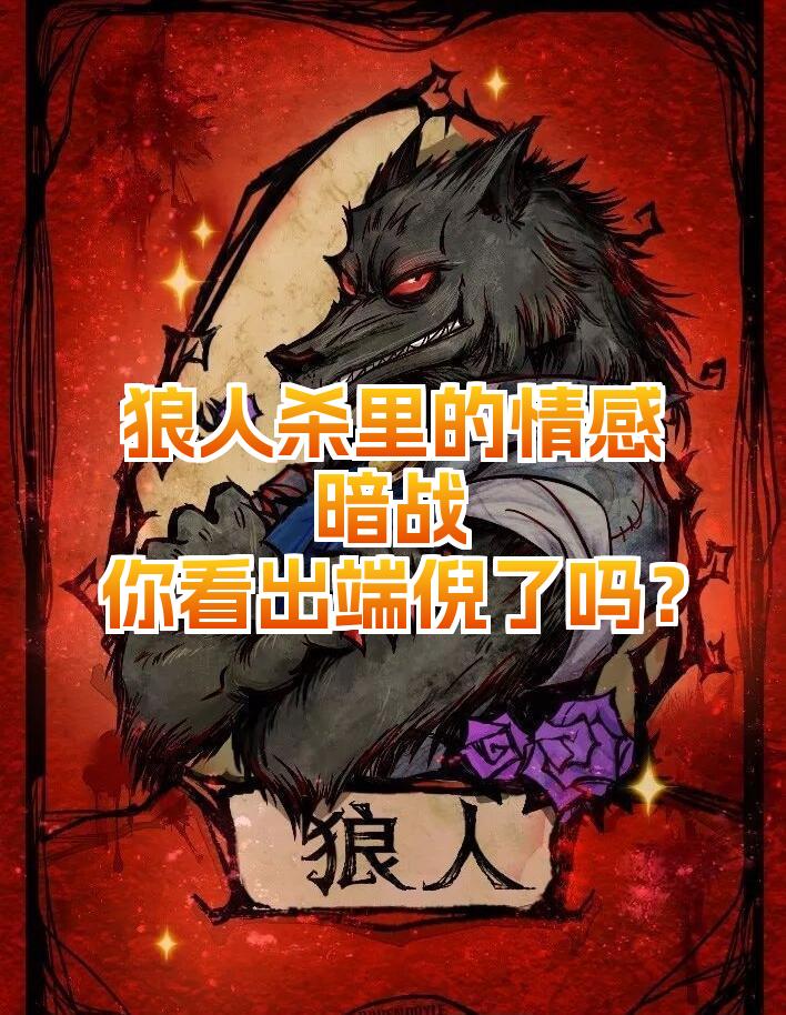 刺激!争夺激烈，晋级之路已看出端倪，势不可挡