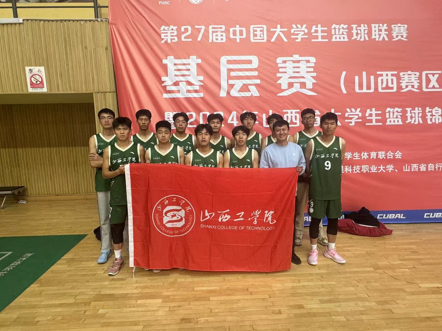 大众心爱的体育项目，屡创佳绩吸引关注，士气大振的简单介绍