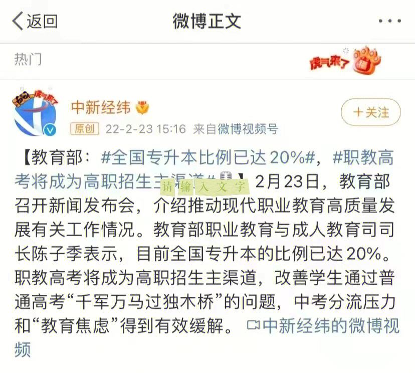 球队实力水涨船高，目标冲刺洲际赛，表现亮眼