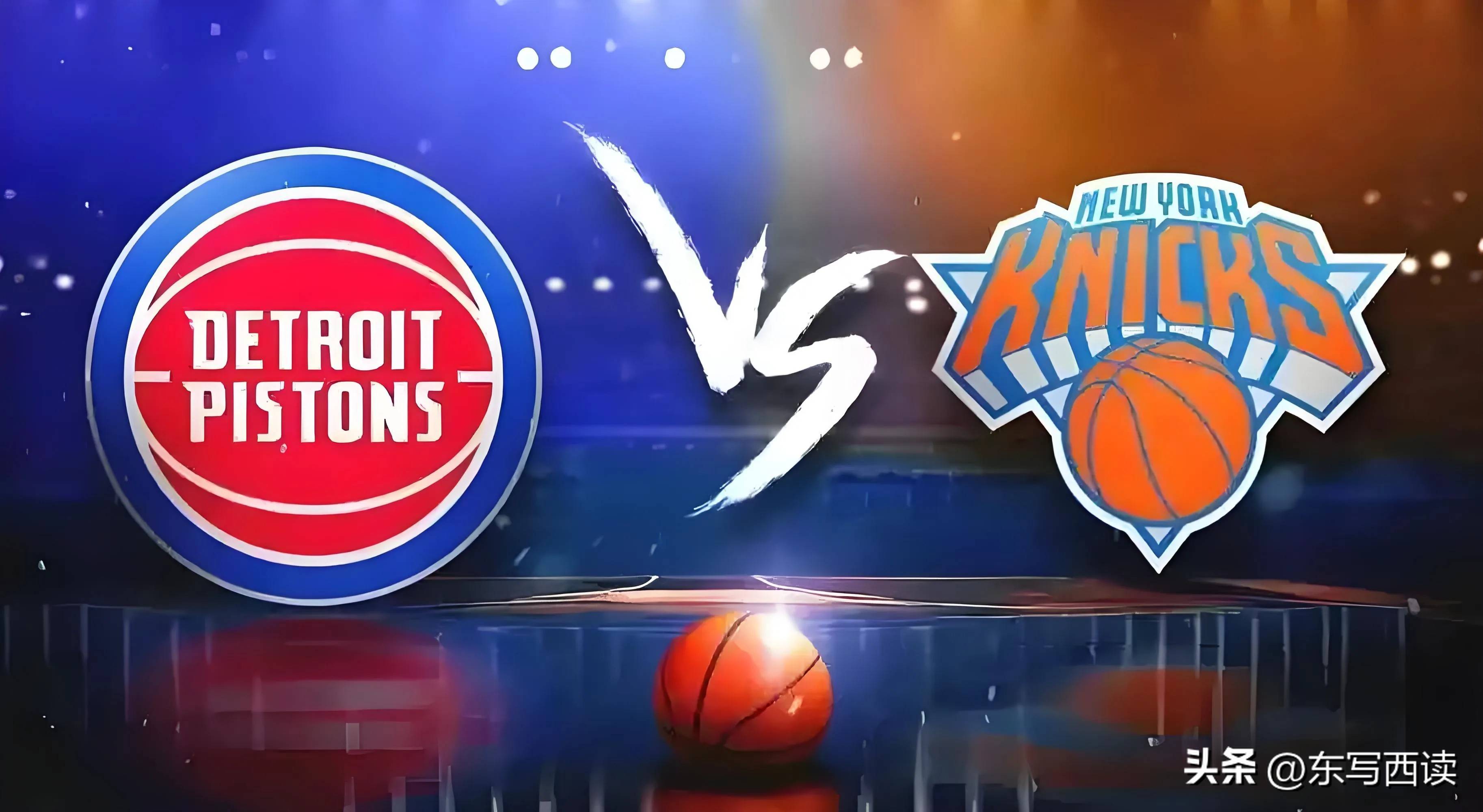 关于尼克斯主场险胜活塞提前获胜，稳步上升的信息