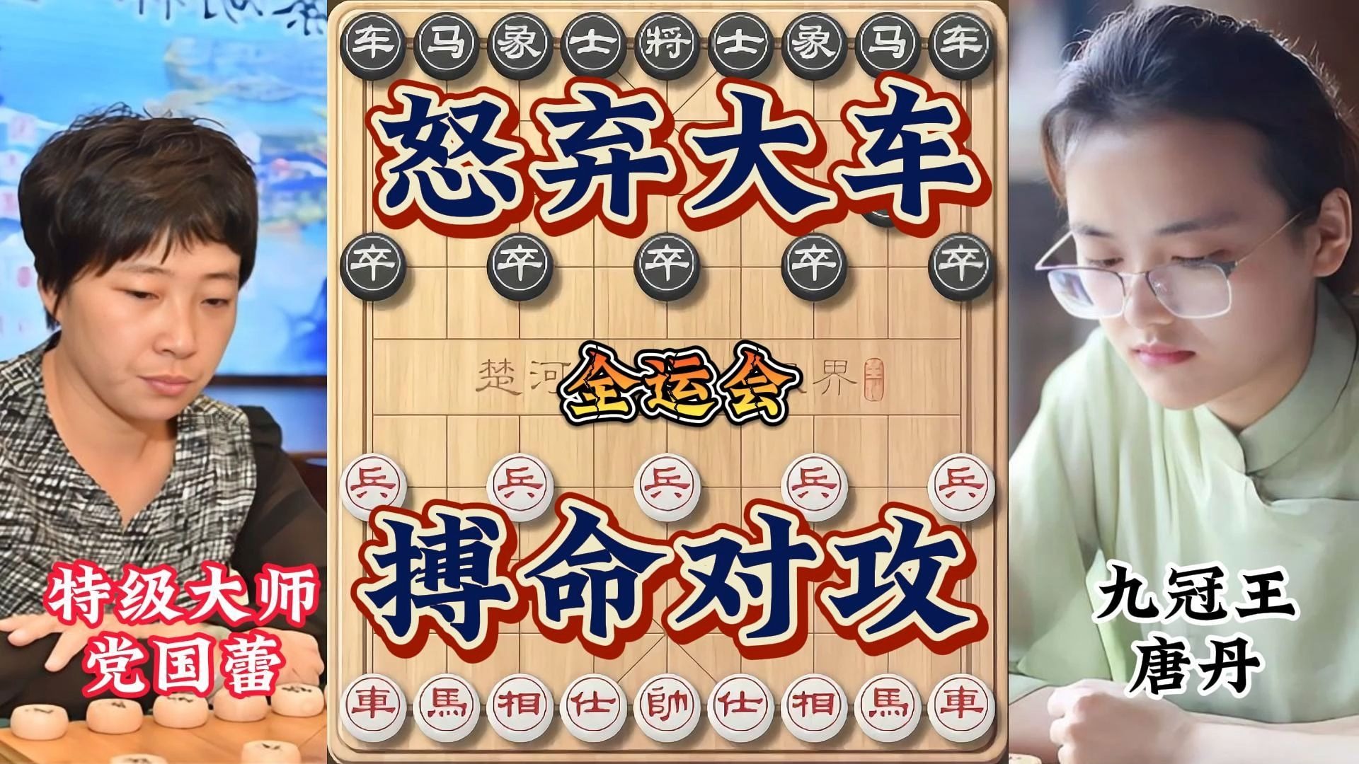 疯狂对攻!南方强队对阵中亚豪强,胜负难言,掌声雷动 疯狂对攻!南方强队对阵中亚豪强,胜负难言,掌声雷动