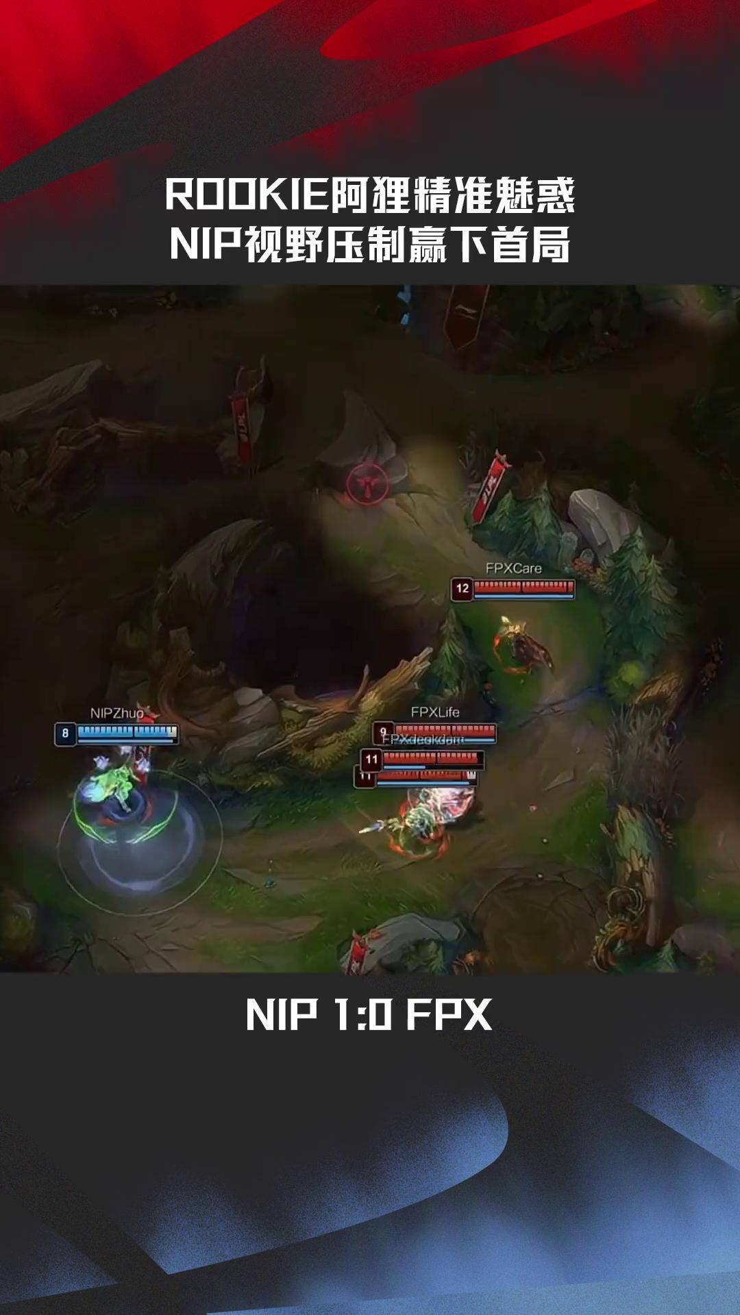 SHR鏖战FPX，Keria操刀奇招英雄翻盘宿命之战2025世界赛，技惊四座的简单介绍