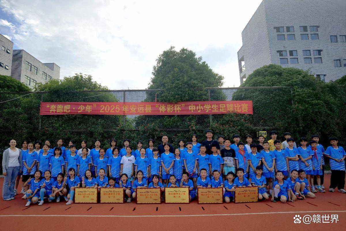 关于改善足球场馆设施以提升球员表现，战绩斐然的信息