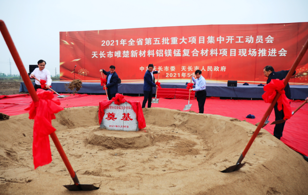 新设项目受到关注，创造新的格局，引发热议