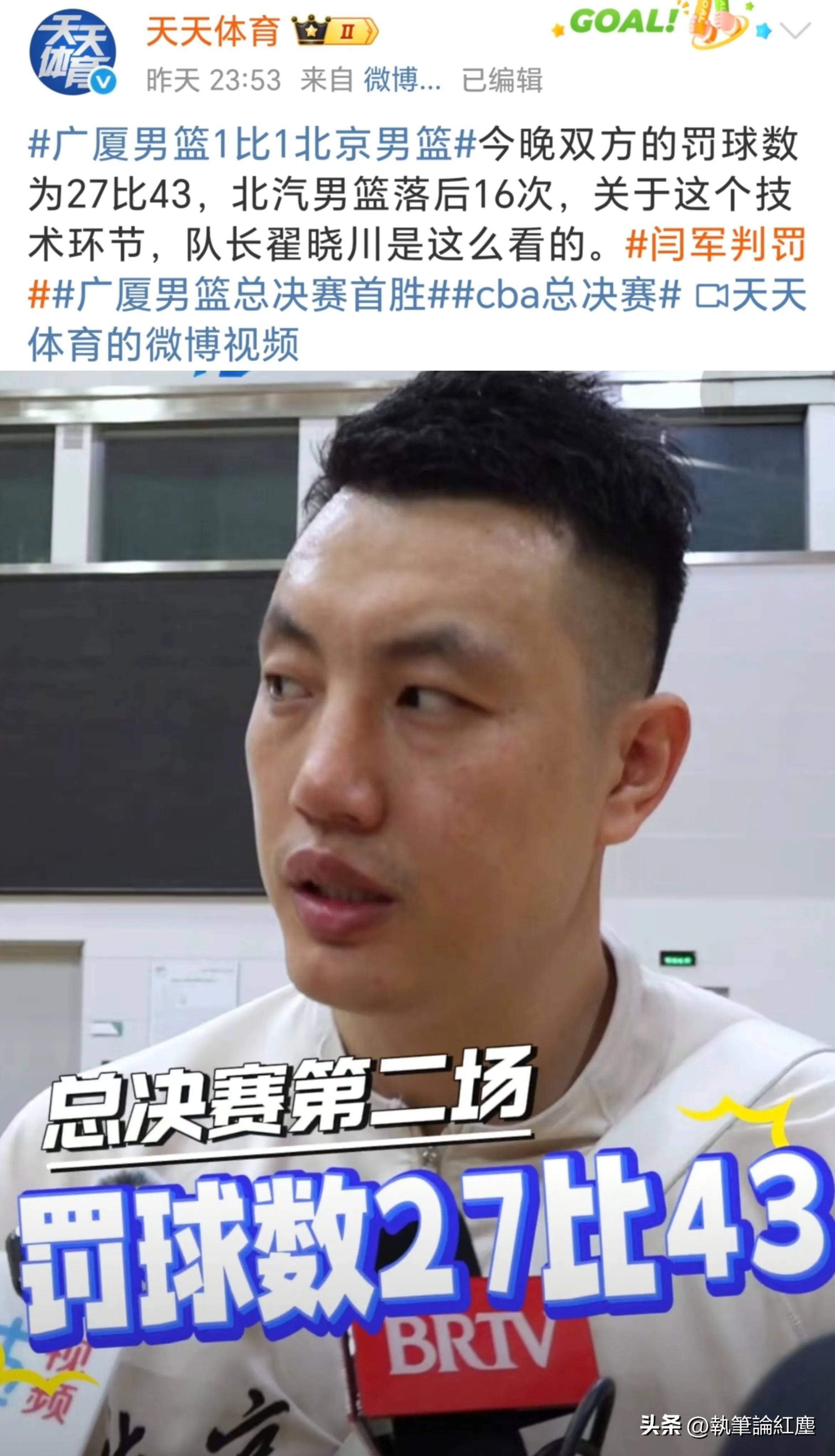 北京首钢主教练谈团队合作精神的重要性，战绩斐然