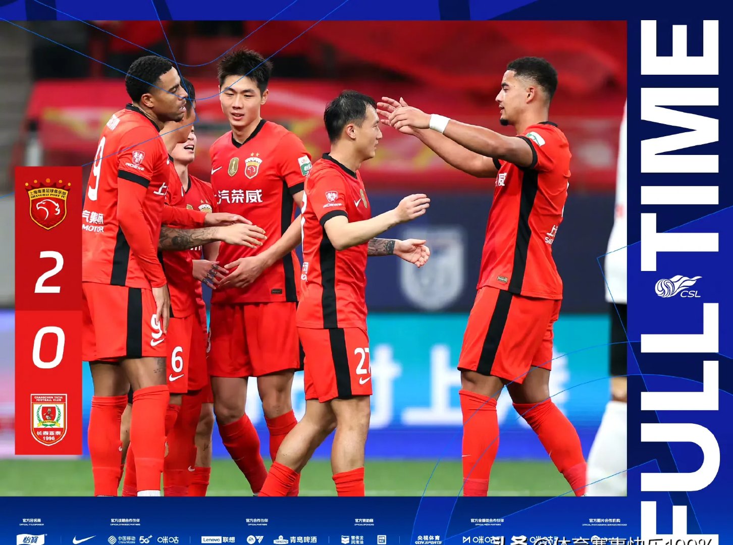 关于长春亚泰领先至终，达成胜利，全场震撼的信息