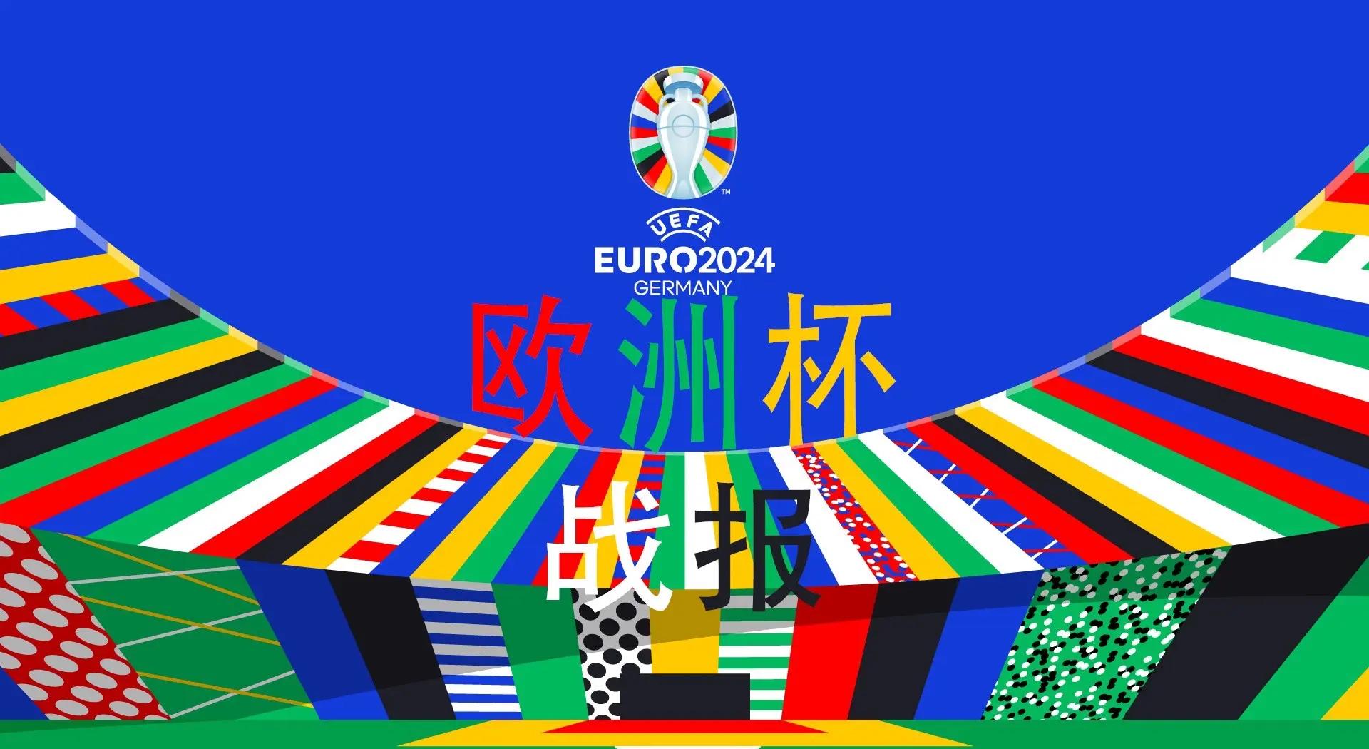 瑞士队团结互助，欧洲杯战线愈发坚固，稳步上升的简单介绍