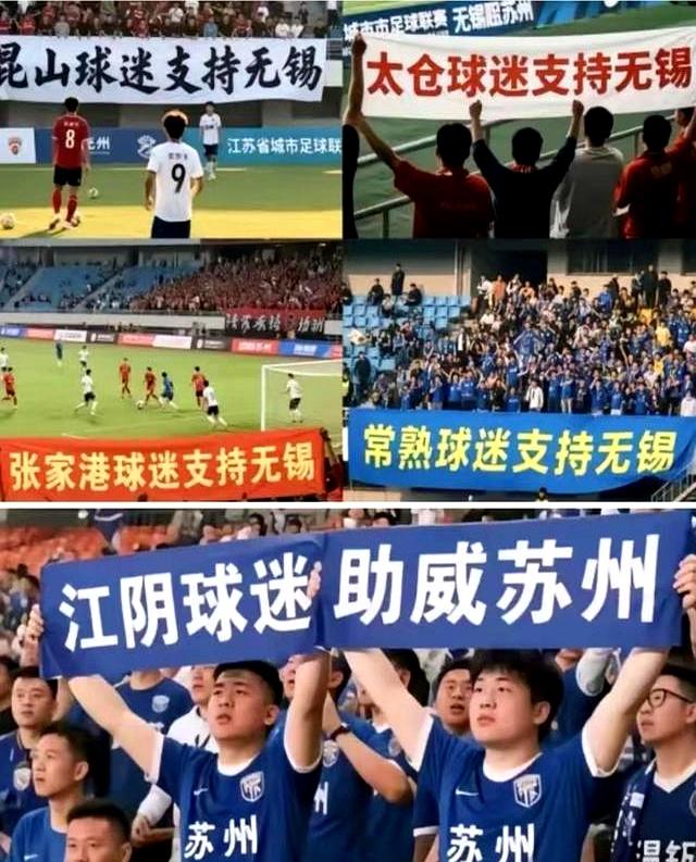 江苏队一路走来，梦想照进现实，战绩斐然